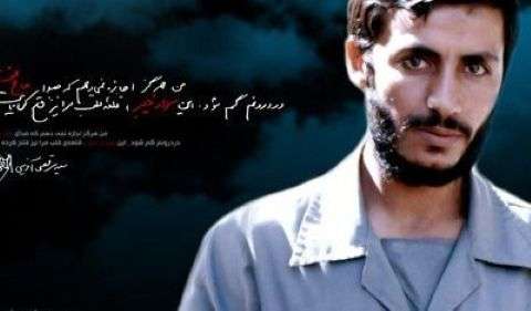 زندگی نامه سردار شهید محمد ابراهیم همت